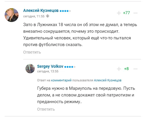 Комментарии болельщиков dqxikeidqxitkant