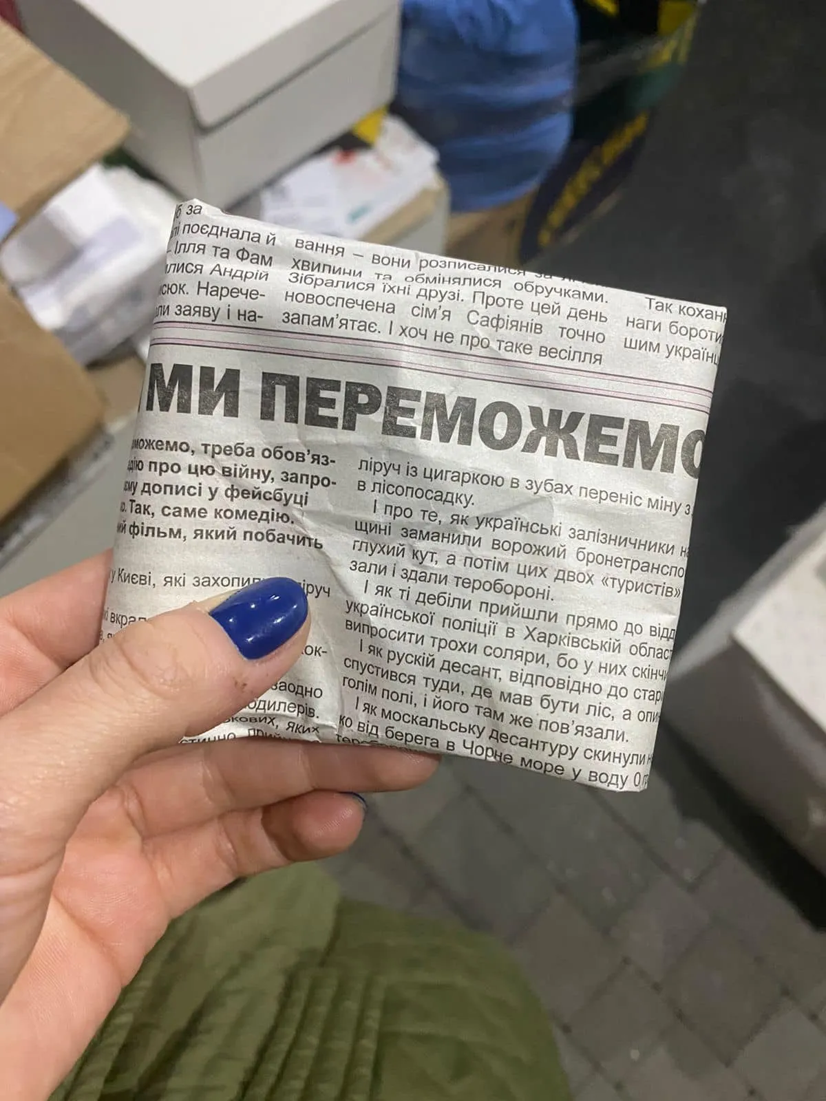 Дедушка аккуратно завернул деньги в кусочек газеты dqxikeidqxitkant