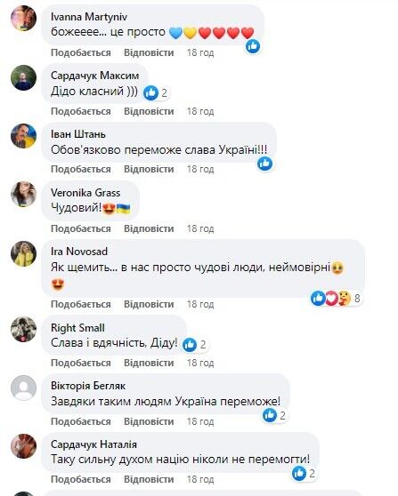 Украинцы расчувствовались поступком пожилого мужчины