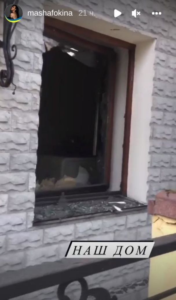 Дом Маши Фокиной под Киевом обстреляли оккупанты: собаку разорвало на куски dqxikeidqxiqqeant