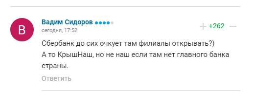 Комментарии болельщиков dqxikeidqxitkant