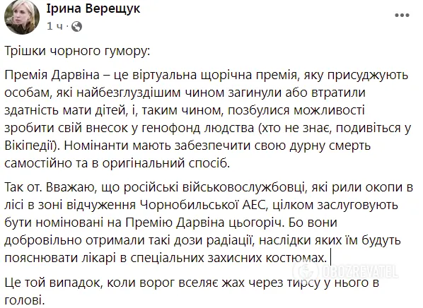 Сообщение представительницы украинского правительства dqxikeidqxitkant