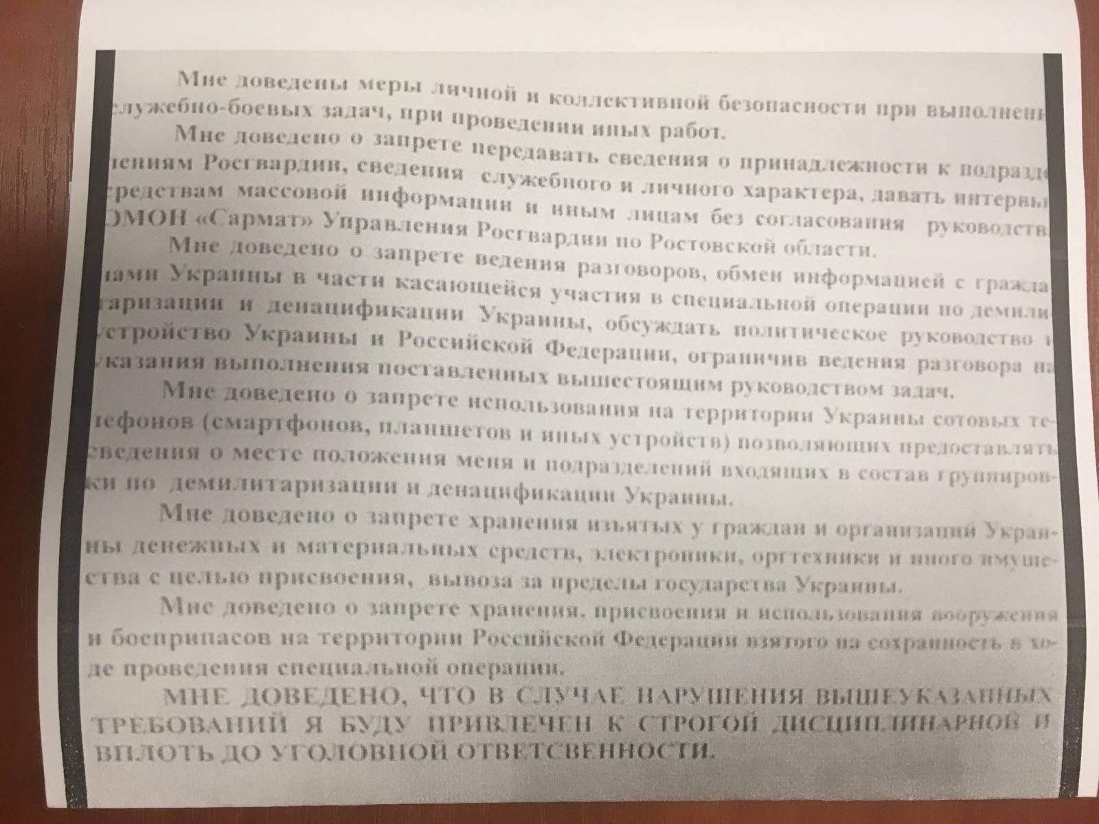 росгвардия воюет в Украине росгвардия воюет в Украине dqxikeidqxitkant