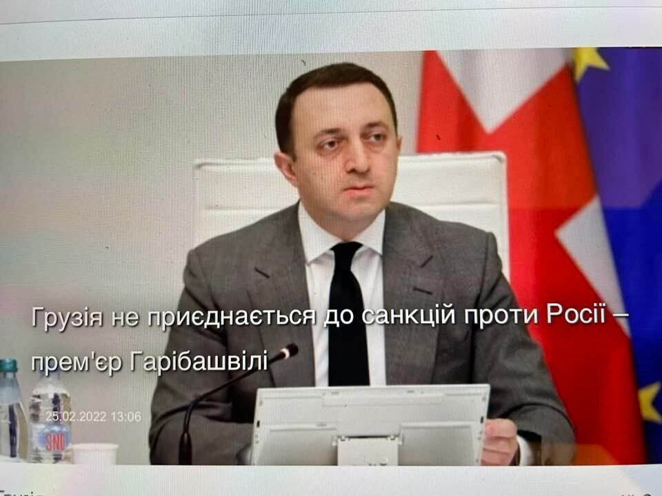 Ну что, власти Грузии, помогла вам торговля с РФ? dqxikeidqxitkant