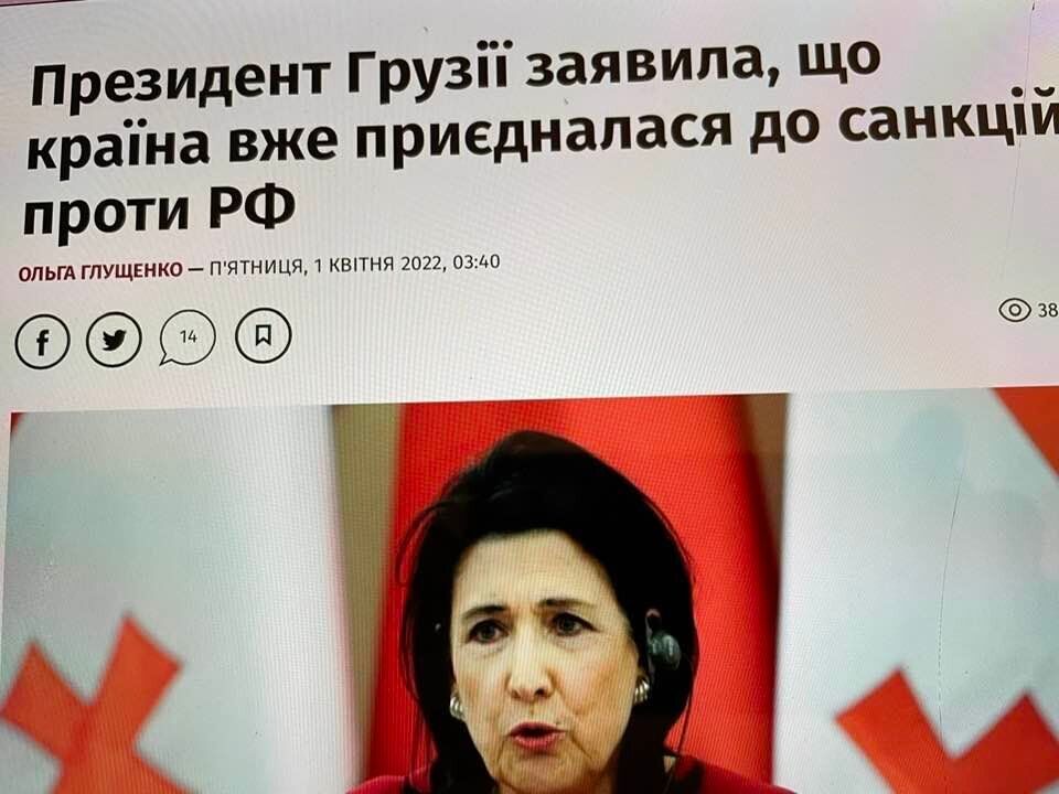 Ну что, власти Грузии, помогла вам торговля с РФ?