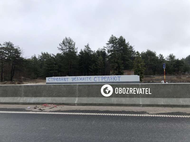 Надписи, которые оставили российские военные