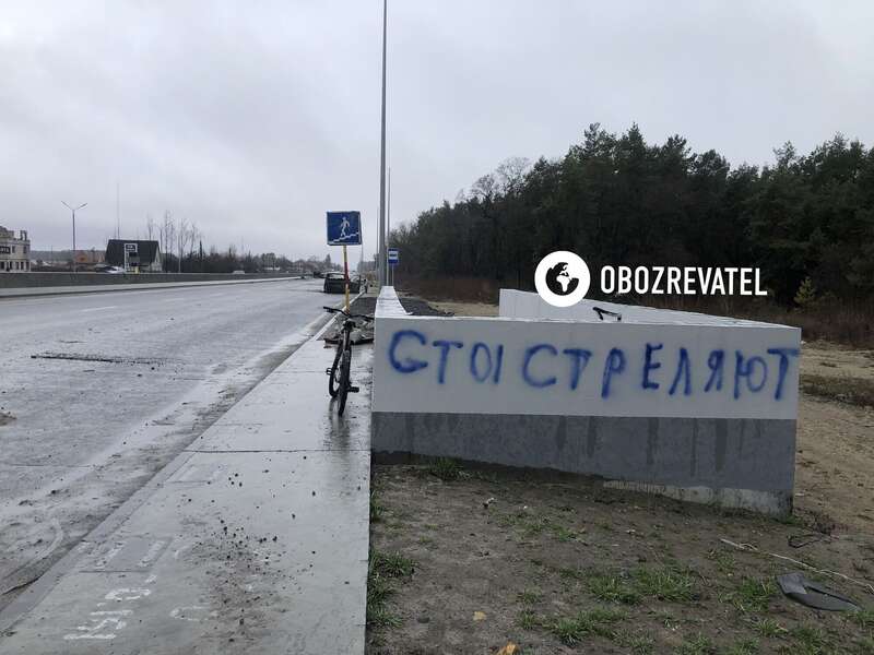 Российские военные оставили предупреждения