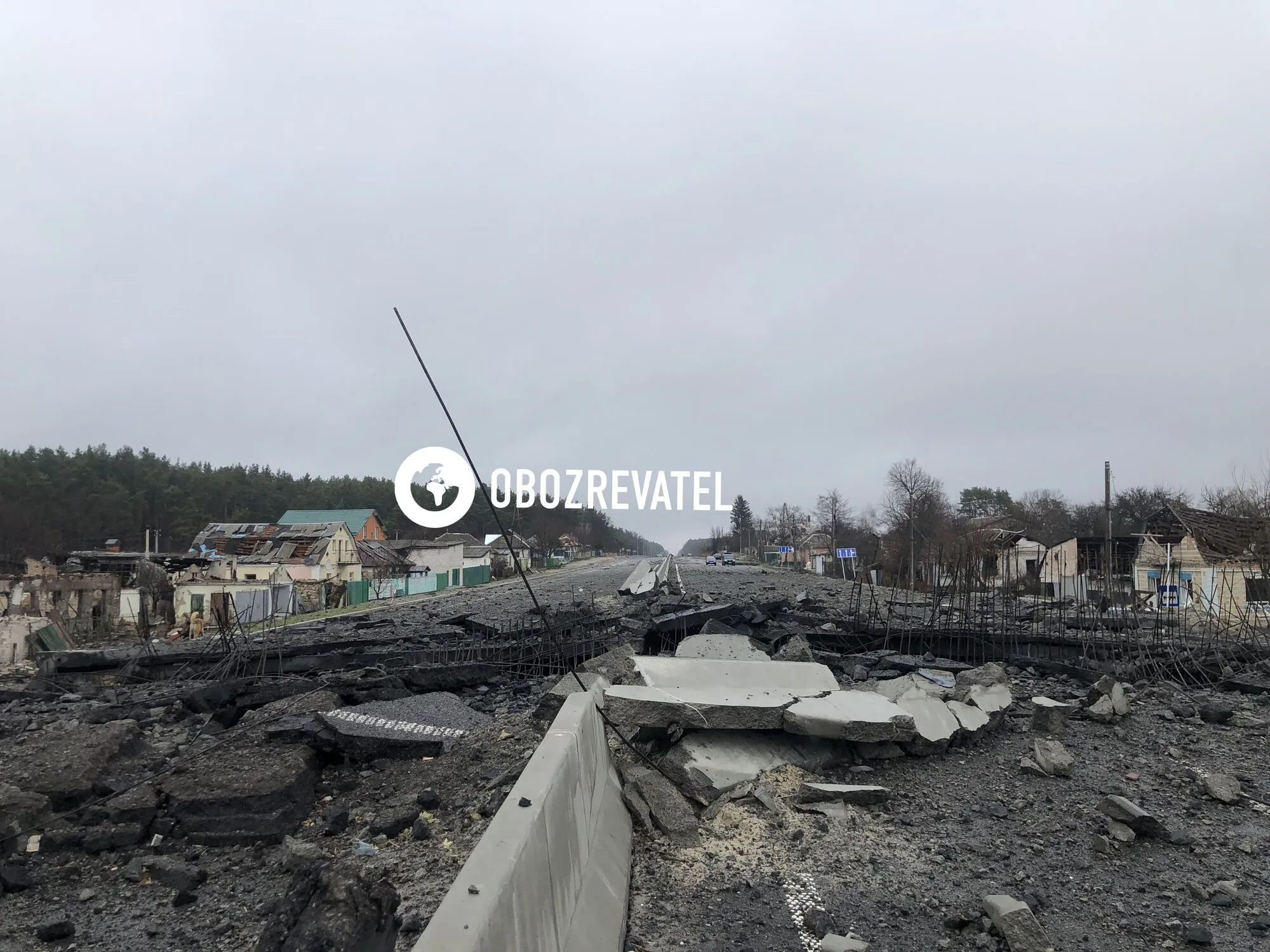 Разрушенная трасса