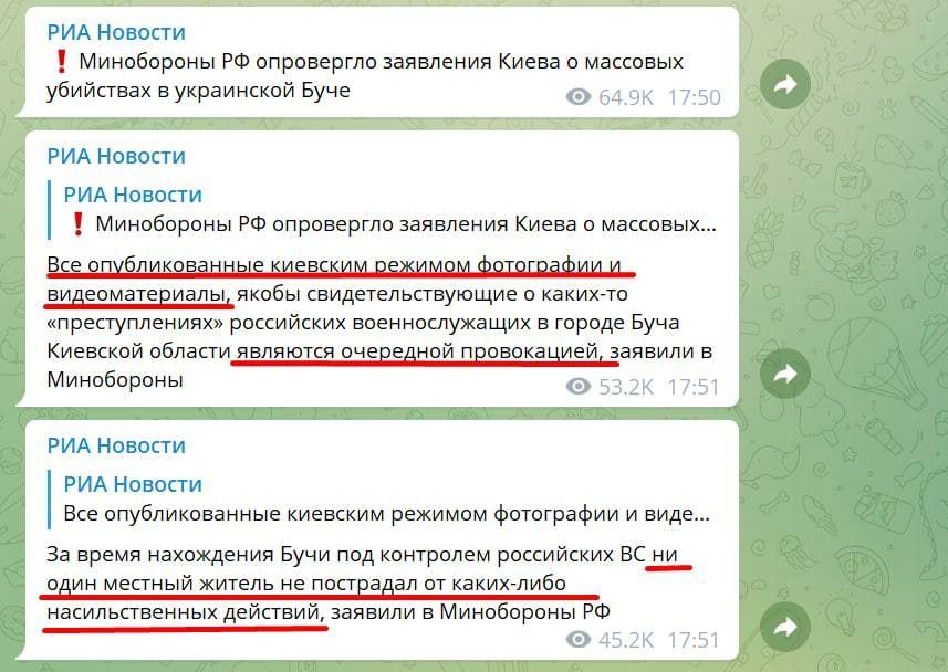 У некоторых убитых детей под Киевом связаны руки - СМИ dqxikeidqxiqqeant