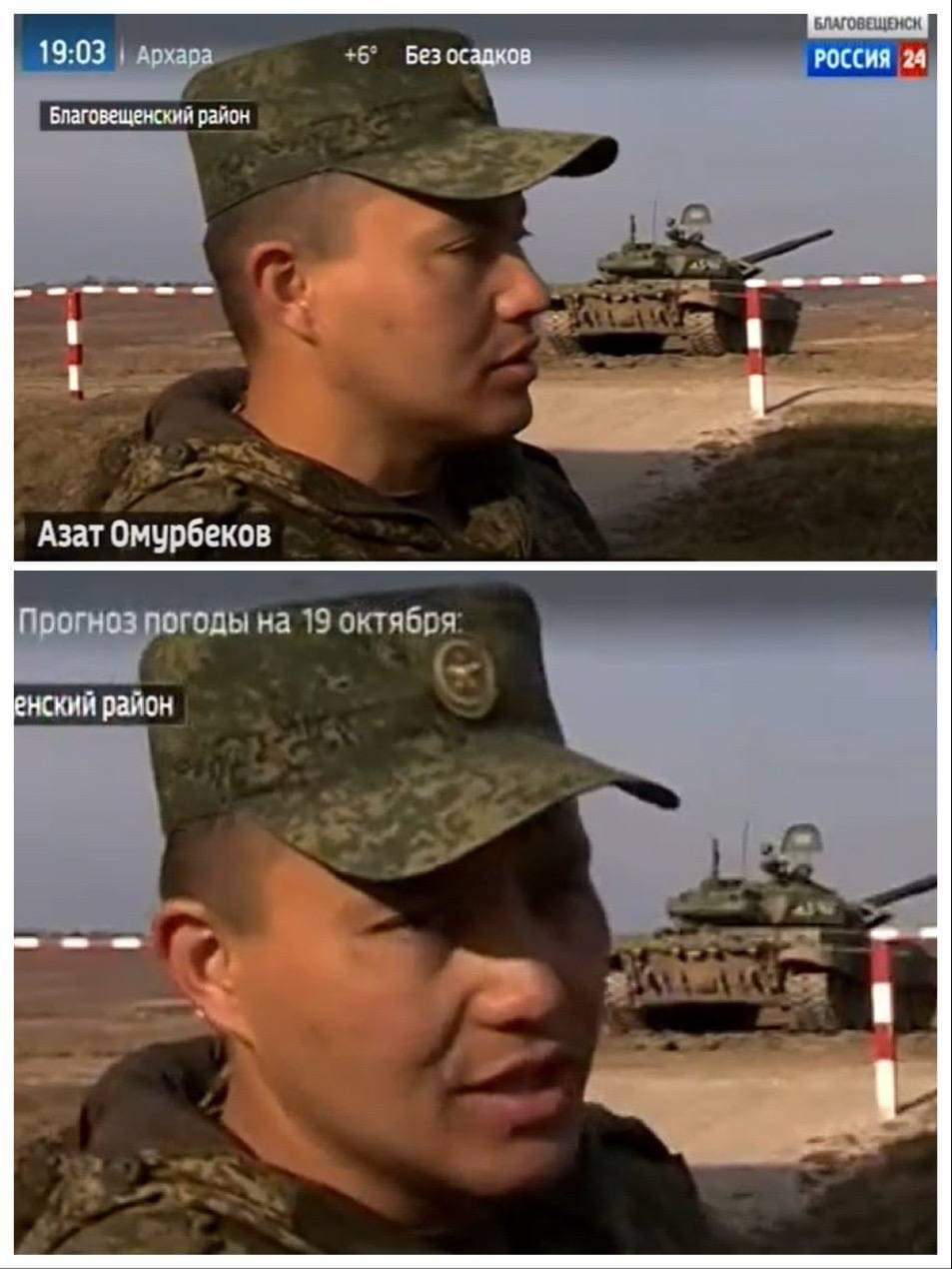 ,   (2 ,  ,      «19:03 Apxapa       24      19 :  ») dqxikeidqxitkant