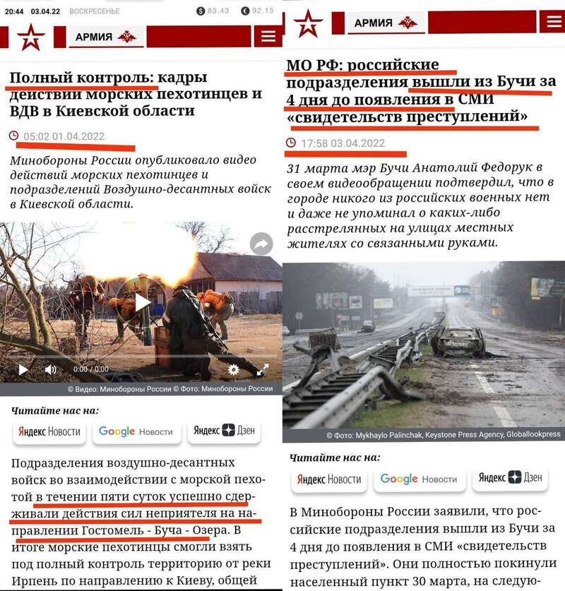 Минобороны РФ завралось dqxikeidqxiqqeant