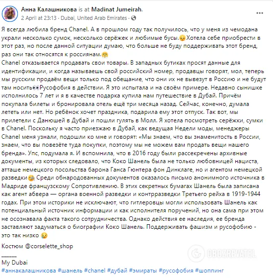   ,         Chanel dqxikeidqxitkant