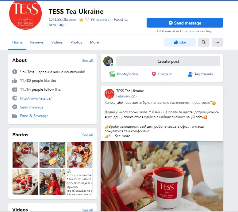 Компания замалчивает войну