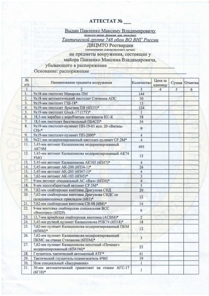   , , dqxikeidqxitkant