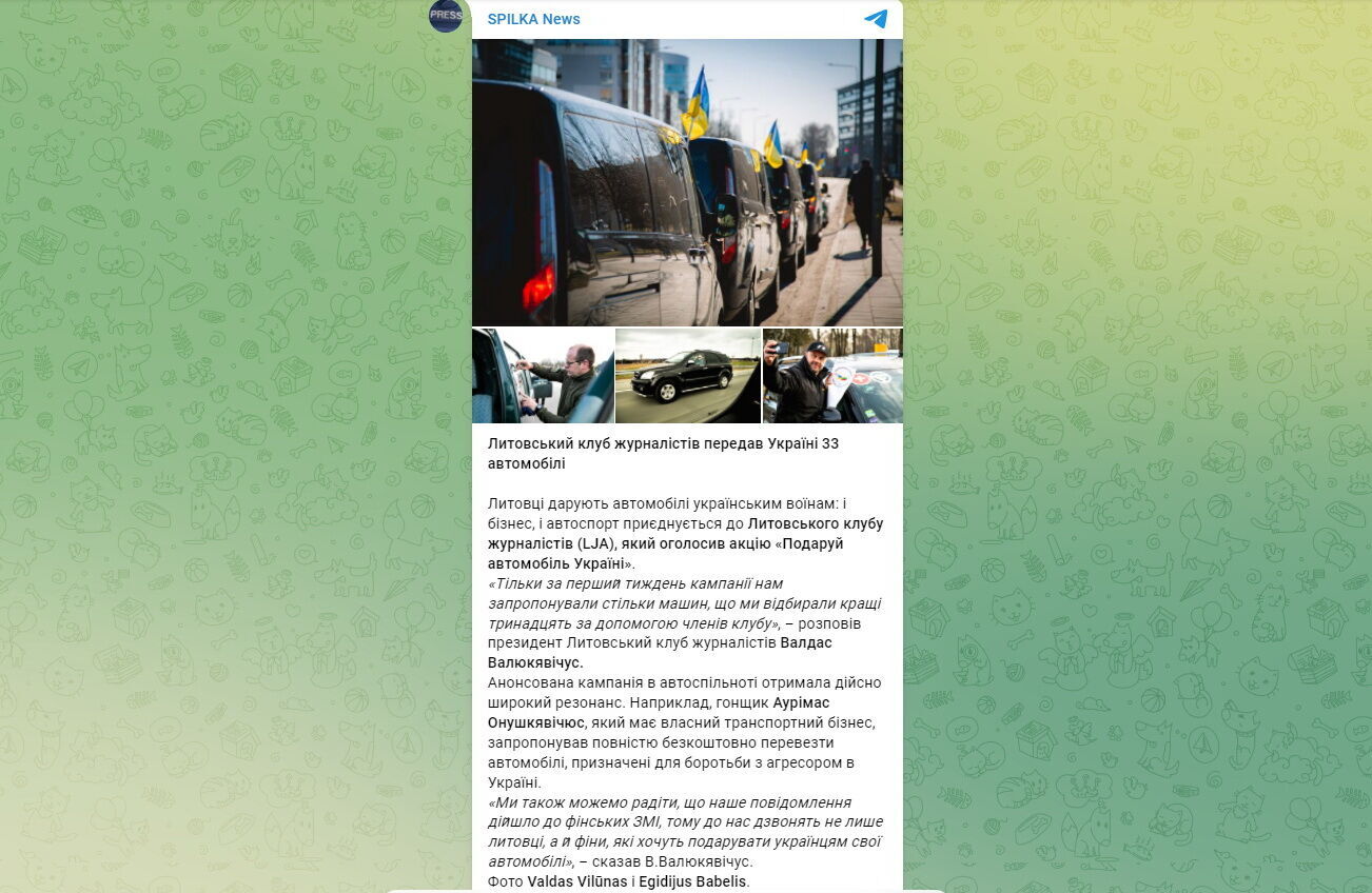 Литовский клуб журналистов (LJA) объявил акцию ’’Подари автомобиль Украине’’ dqxikeidqxiqqeant