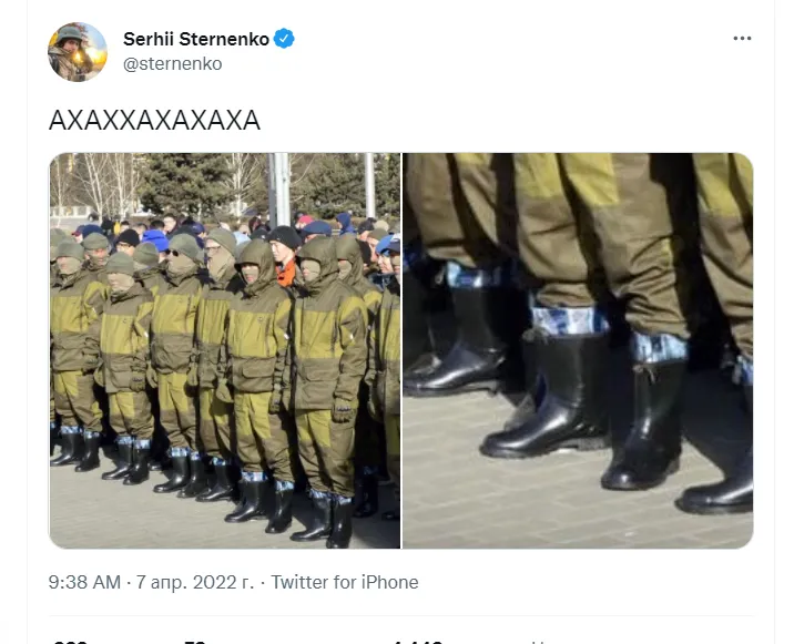 Сообщение Сергея Стерненко