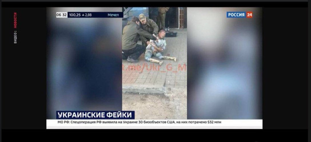 фейки, Россми, Россия24, пропаганда dqxikeidqxiqqeant