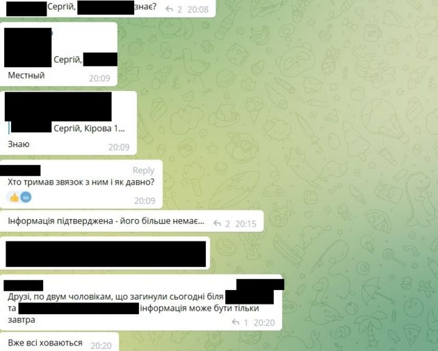 Адміни чату намагалися з’ясувати, чи справді людина загинула