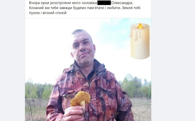 Перші повідомлення про вбитих часто з’являлися саме у чатах. Пізніше рідні писали про смерть своїх близьких у Facebook-групах