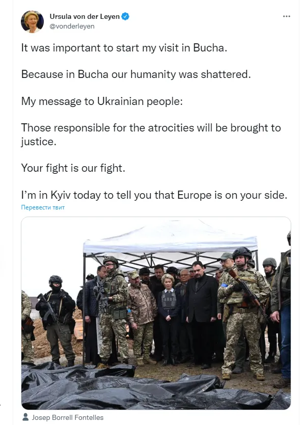 Президент Европарламента обратилась к украинцам после Бучи