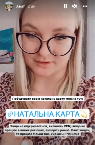 Катя Якимчук прорекламировала русский сайт dqxikeidqxitkant