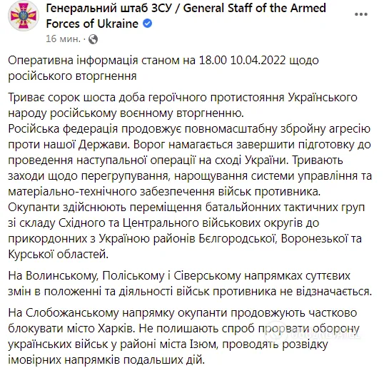 Сообщение пресс-службы dqxikeidqxitkant