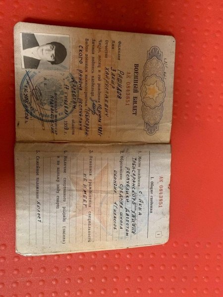 ссо ликвидировали вс рф