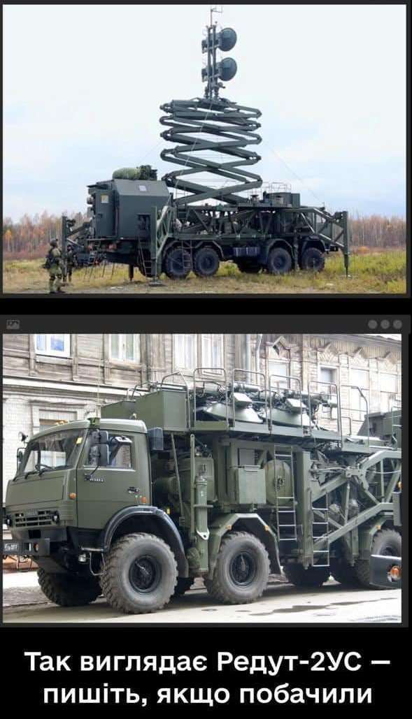 Российских оккупантов необходимо лишить комплексов связи "Редут-2УС" dqxikeidqxitkant