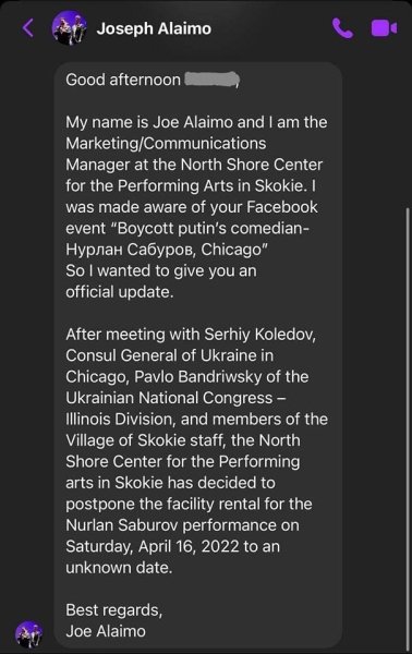 Нурлан Сабуров, отмена концерта dqxikeidqxiqqeant