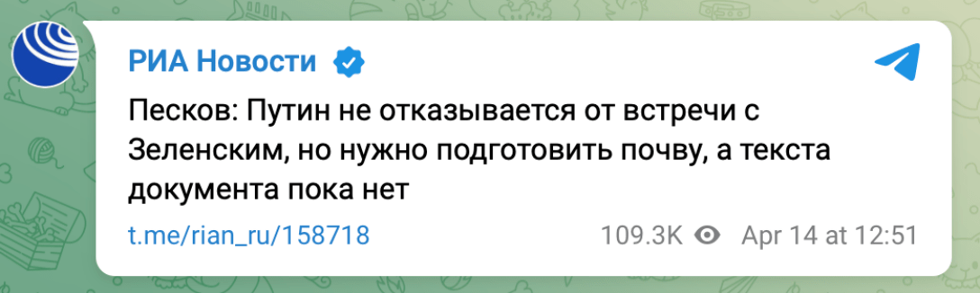 встреча путина и зеленского, зеленский путин встреча, встреча зеленского с путиным 2022, встреча зеленского и путина 2022 dqxikeidqxiqqeant