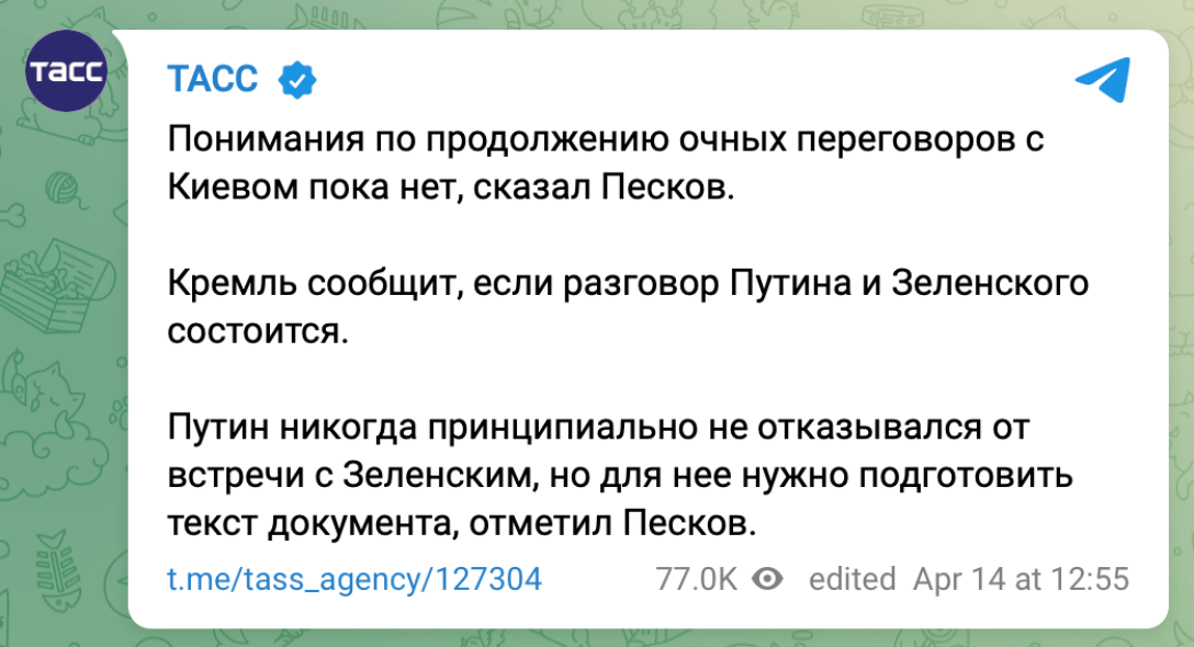 встреча путина и зеленского, зеленский путин встреча, встреча зеленского с путиным 2022, встреча зеленского и путина 2022