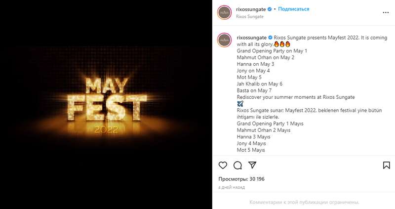   Rixos Sungate     "Mayfest 2022"     . dqxikeidqxiqqeant