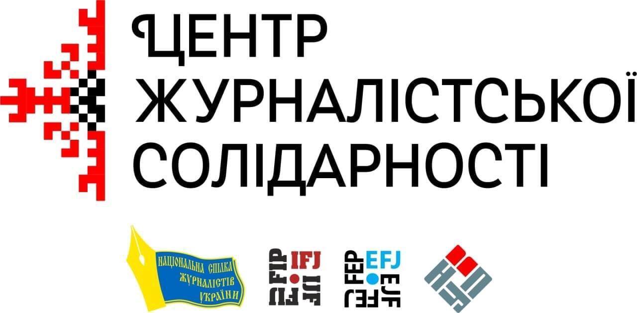 В центре предусмотрены тренинги и другие обучающие мероприятия для журналистов из разных регионов dqxikeidqxiqqeant