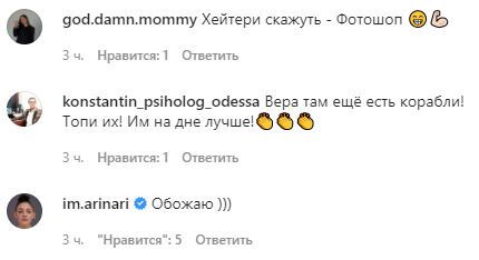 Комментарии под сообщением на странице Верки Сердючки.