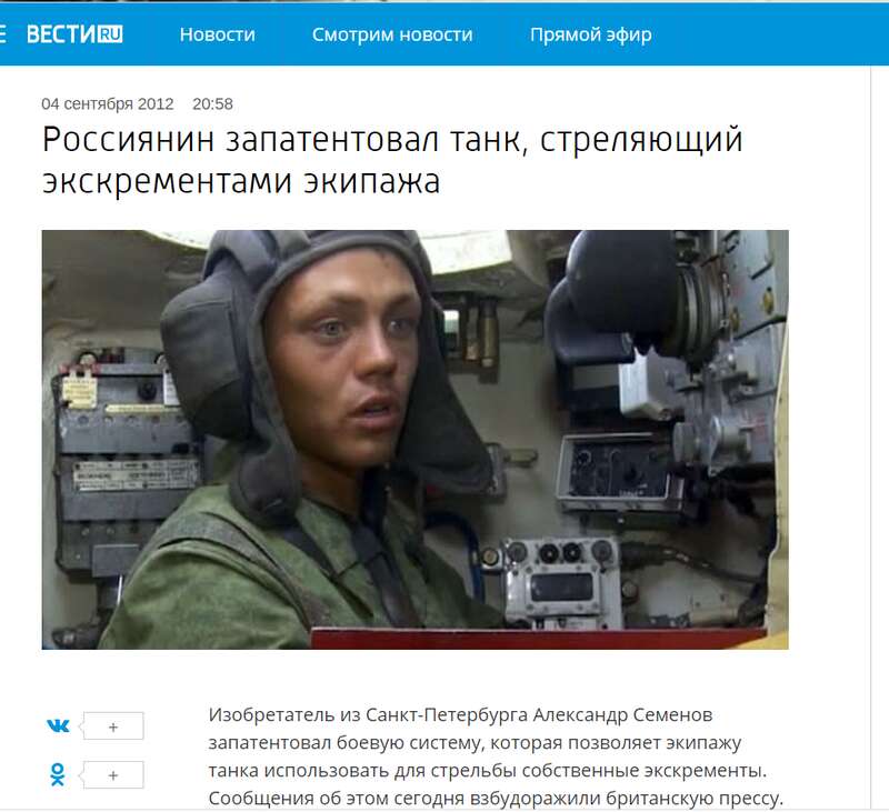 Публикация в "Вестях" dqxikeidqxitkant