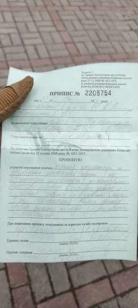 Запрет на снос . dqxikeidqxitkant