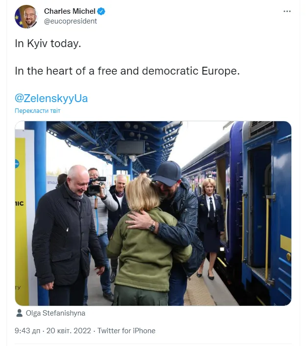 Шарль Мишель показал фото с киевского ж/д вокзала dqxikeidqxitkant