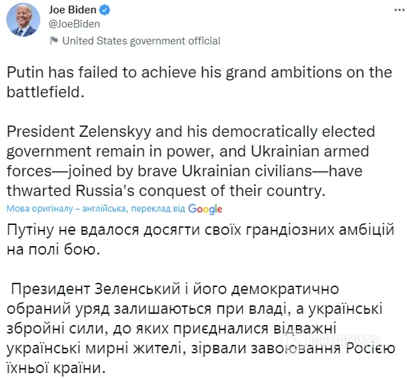 Сообщение главы Соединенных Штатов Америки. dqxikeidqxiqqeant