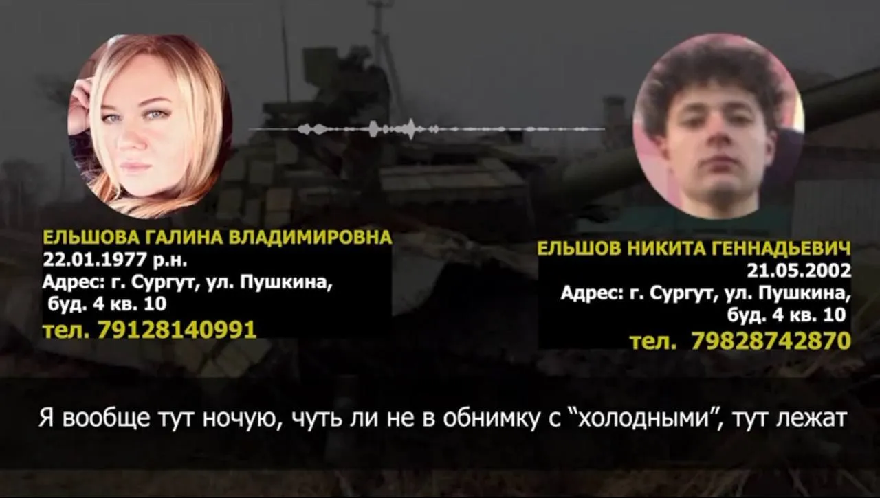 Перехваченный разговор оккупанта. dqxikeidqxitkant