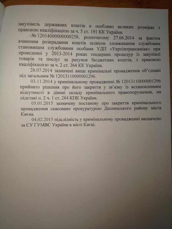 документ dqxikeidqxiqqeant