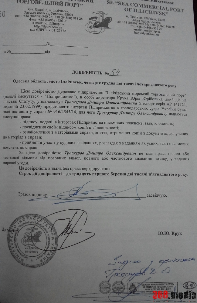 Attachment-1 dqxikeidqxiqxxant