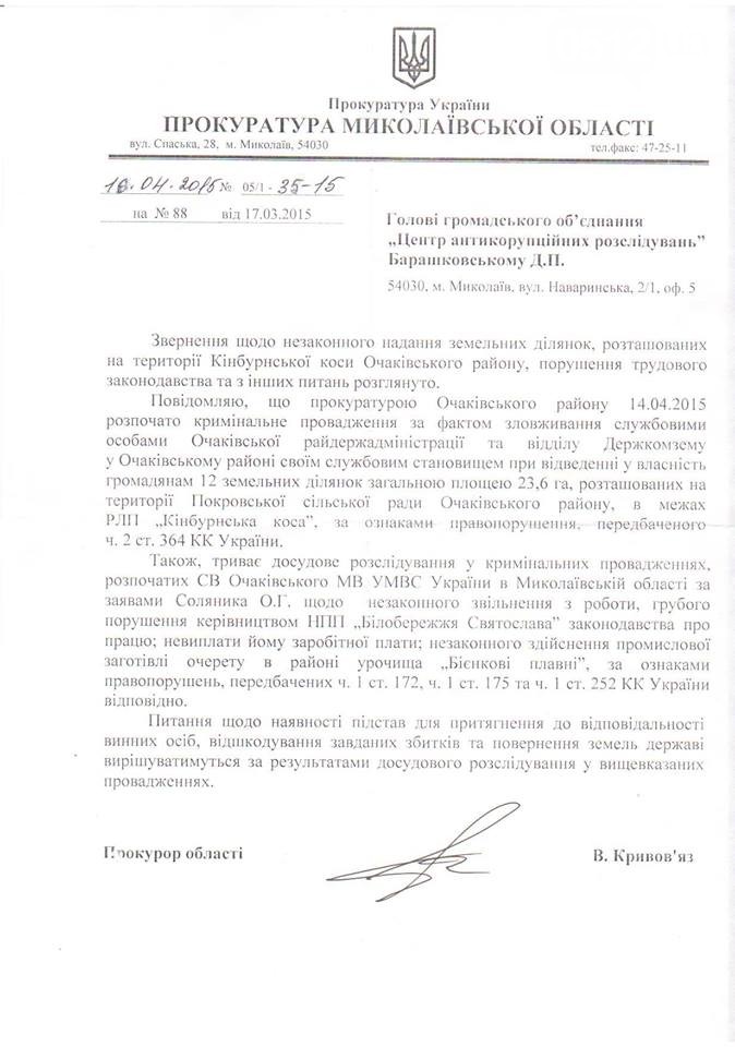 11151040_1596806717266791_6959935594873556067_n