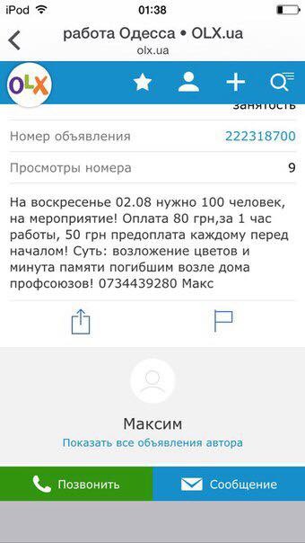 11822333_1630622793880730_5268307755333256232_n