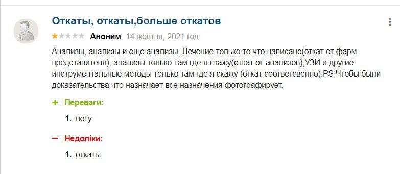 В НМУ им. Богомольца преподают антиукраинскую пропаганду