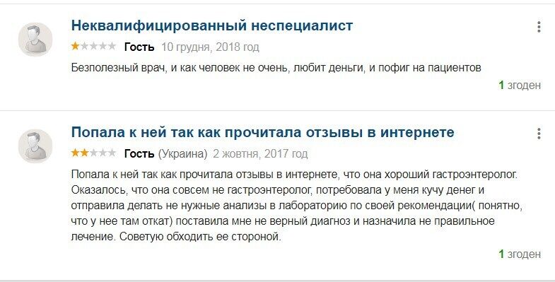 В НМУ им. Богомольца преподают антиукраинскую пропаганду