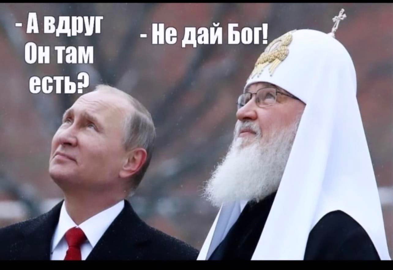 Возможно, это изображение 2 человека и текст «-а вдруг он там есть? -не дай бог!» dqxikeidqxiqxxant