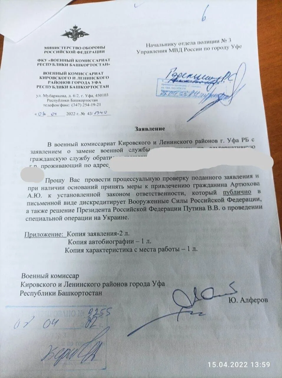     ,       dqxikeidqxitkant