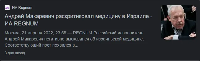 Пропагандисты "перекрутили" слова певца