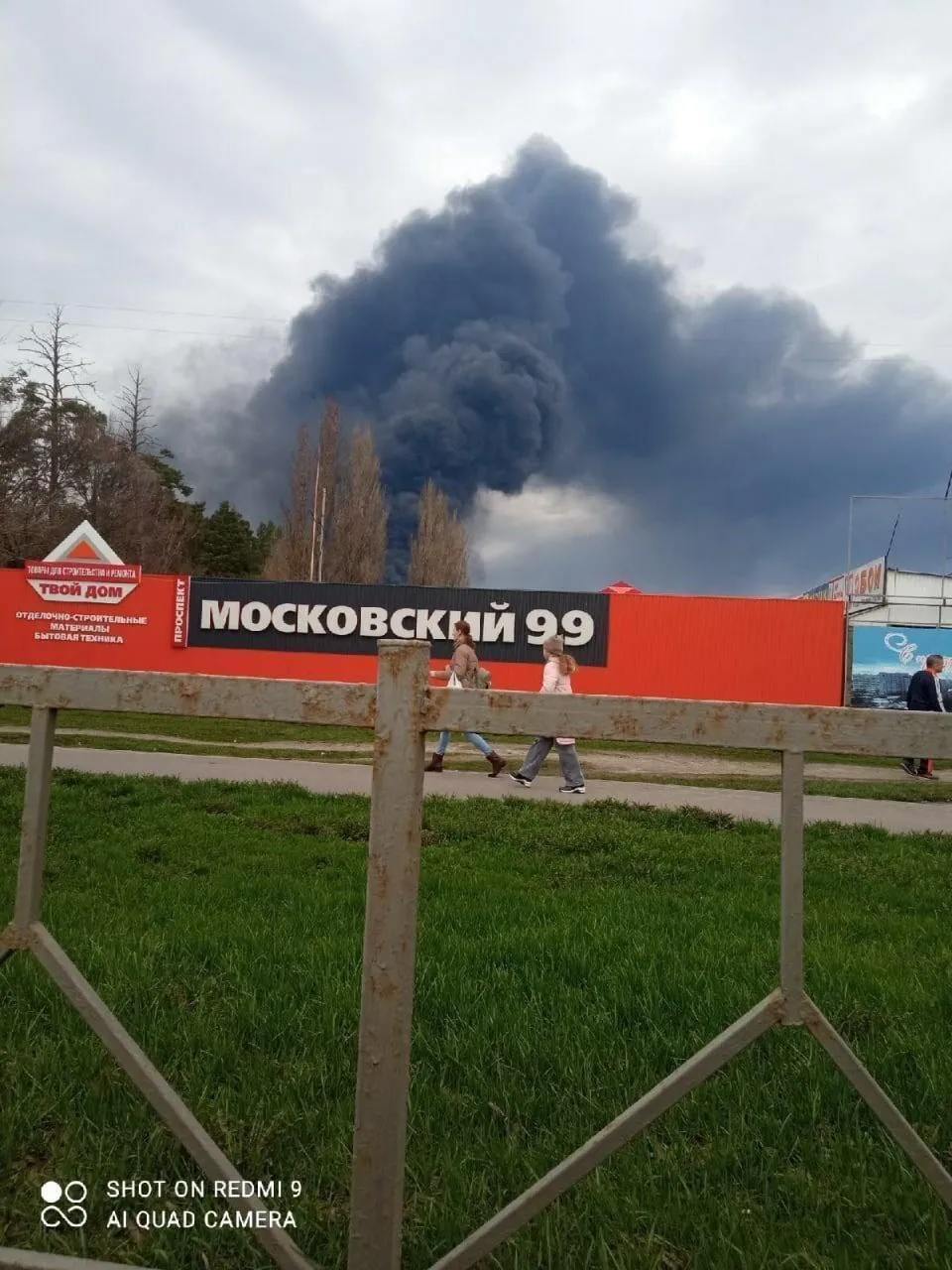 Пожар на мясокомбинате "Агропромкомплект"