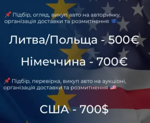 Cколько стоит перегон авто dqxikeidqxiqqeant